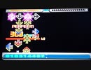 【DDR EDIT】DXY! Lv16
