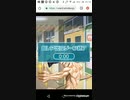 mobizen_20191207_211450　マイヒーロー53