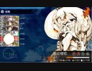 南方オォン！作戦【2019秋イベ甲②】