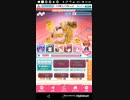 mobizen_20191207_211901　54
