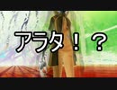 頭のおかしい奴が一人【デジモンサイバースルゥースハッカーズメモリー】
