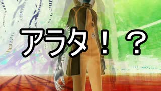 頭のおかしい奴が一人【デジモンサイバースルゥースハッカーズメモリー】