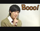 【たけ】 Booo! 踊ってみた【2019年最後】