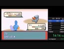 ポケモンルビーRTA　2時間14分50秒　part1