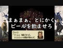 #01【レトロゲーム】まにょらの「タクティクスオウガ」