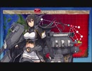 駆逐艦を過保護にしている提督の艦これ日誌７日目　秋イベントＥ５第二ゲージ突破編