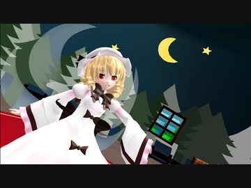 【東方MMD・2K】Gravity=Reality ～ルナチャイルド