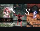vs SCUOLA北斗【鬼神、パリィの鬼】 Parry Godの対人、死合、侵入 Part30!! Dark Souls 2 PvP 【ダークソウル2】