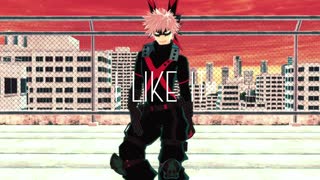 【MMDヒロアカ】I Like It 【爆豪勝己】