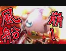 【生声実況】ポジションを取りたいロイでオンライン【スマブラSP/SSBU】