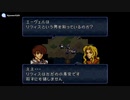 実況 FEトラキア776　グダグダ初見プレイ　2章外伝02