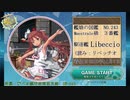 新人が提督でも、きっと大丈夫！2019秋イベ＃1【艦これseason2】