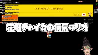 人気の 花畑チャイカ病気シリーズ 動画 15本 ニコニコ動画