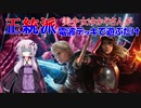 正統派美少女ゆかりさんが正統派電波デッキで遊ぶだけ【MTGアリーナ】