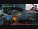 【DarksidersⅡ】日本語化MODの２週目 Part39【ゆっくり実況プレイ】