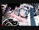 【PVアレンジ】極楽浄土／【初音ミク Sour式】－再UP！
