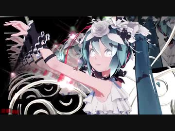 【PVアレンジ】極楽浄土／【初音ミク Sour式】－再UP！