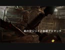ホラゲほぼ未プレイがホラー耐性0の友人とがんばるバイオ7 その9
