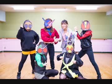 【踊ってみた】光線チューニング【仮面ライダー大好き】