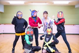 【踊ってみた】光線チューニング【仮面ライダー大好き】