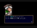 【クイズで】ラングリッサー4やるよ_シナリオ？４（４ぶんの４）【ゴー！】
