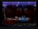【実況】海よりも深く、愛の彼方で Part１９【マーメノイド】