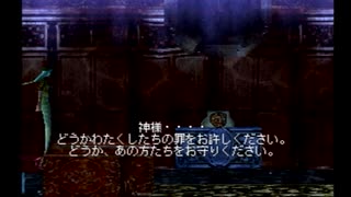 【実況】海よりも深く、愛の彼方で Part１９【マーメノイド】