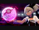 【実況】＊ポケットモンスター シールド(？)を初見のんびりプレイ＊【Part36】