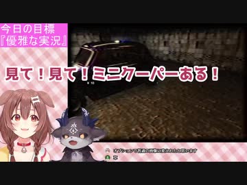 でびでびでびる「ミニクーパーって何？」