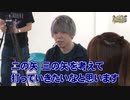 沖と魚拓の麻雀ロワイヤル　RETURNS　第253話(5/10)