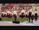 筑紫女学園のSilent night（きよしこの夜）！！コーラス！！福岡クリスマスマーケット2019！！