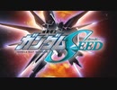 PROJECT SEED