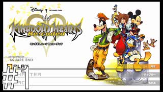 【Re:coded】思い出と現実をつなぐ旅路 #1【実況】