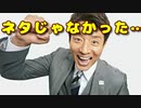 松岡修造「根性論嫌い」