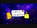「Drop of the world」ゆっくり実況してみた。その75