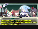【2周年記念】特別番組　怪盗Rのスペシャル☆ライブ【茶番オンリー】