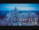 ショートサーキット出張版読み上げ動画5226