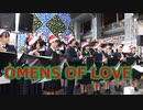 福岡高校のT-SQUARE「OMENS OF LOVE」！！吹奏楽！！福岡クリスマスマーケット2019！！
