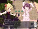 【実況】プレイスキルの下手な自分が秘封ぼうえんきょうを実況プレイpart40