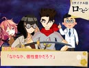 【実卓リプレイ】刀の煌めき　3サイクル目【シノビガミ】