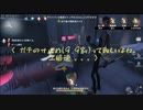【刀剣乱舞偽実況】外に憧れていた子と乱れたい子で荘園を駆けまわる 04