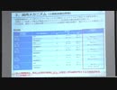 第9回原子力施設等における事故トラブル事象への対応に関する公開会合(2019年12月06日)