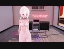 [HAKU-MMD]あなた...来ないで！ また来て、叫ぶ！ !! [バッグのスカートのHAKU-アップルパイ]