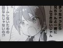 過疎ツイキャス民の末路 序章