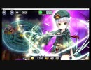 【政剣マニフェスティア】スカーレットと行く完全勝利の旅（C2アルファベット）