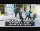 大阪・西区 ３人の男、“バット”で男性襲う １人逃走中