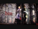 【MMD薄桜鬼】bin