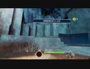PSは無いけどこのVRゲーは神がかっている！！【ソードオブガルガンチュア】