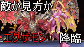 でかすぎるデジモン【デジモンサイバースルゥースハッカーズメモリー】