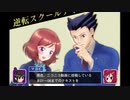 【C97】逆転スクールアイドル　脚本大全《上》【告知PV】